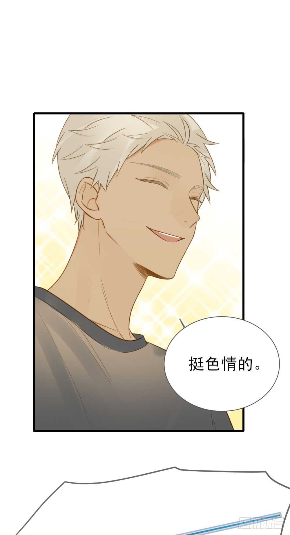 诞下龙种吧！韩漫全集-来我房间吗无删减无遮挡章节图片 