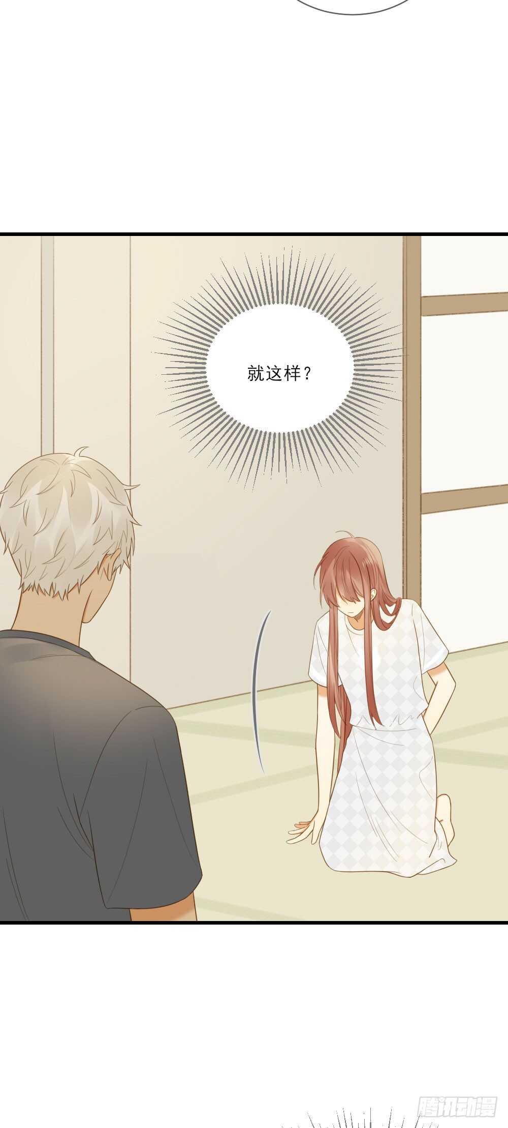 诞下龙种吧！韩漫全集-来我房间吗无删减无遮挡章节图片 