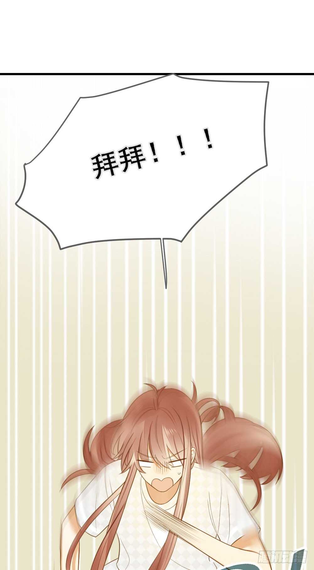诞下龙种吧！韩漫全集-来我房间吗无删减无遮挡章节图片 