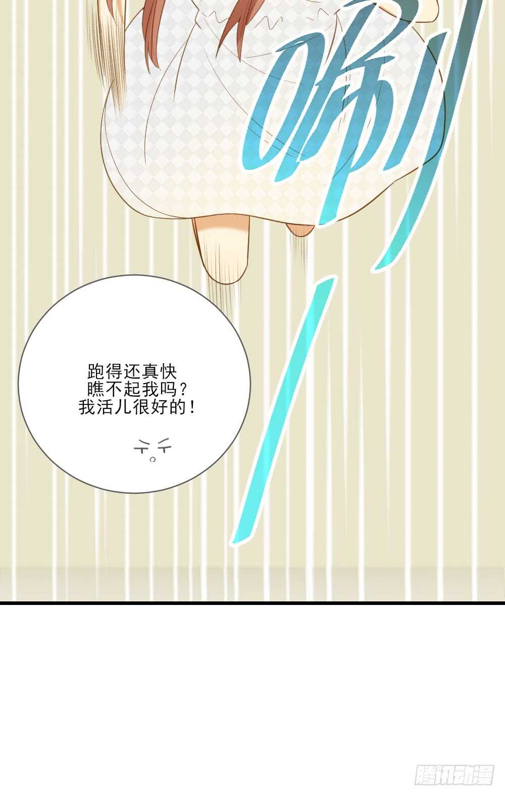 诞下龙种吧！韩漫全集-来我房间吗无删减无遮挡章节图片 