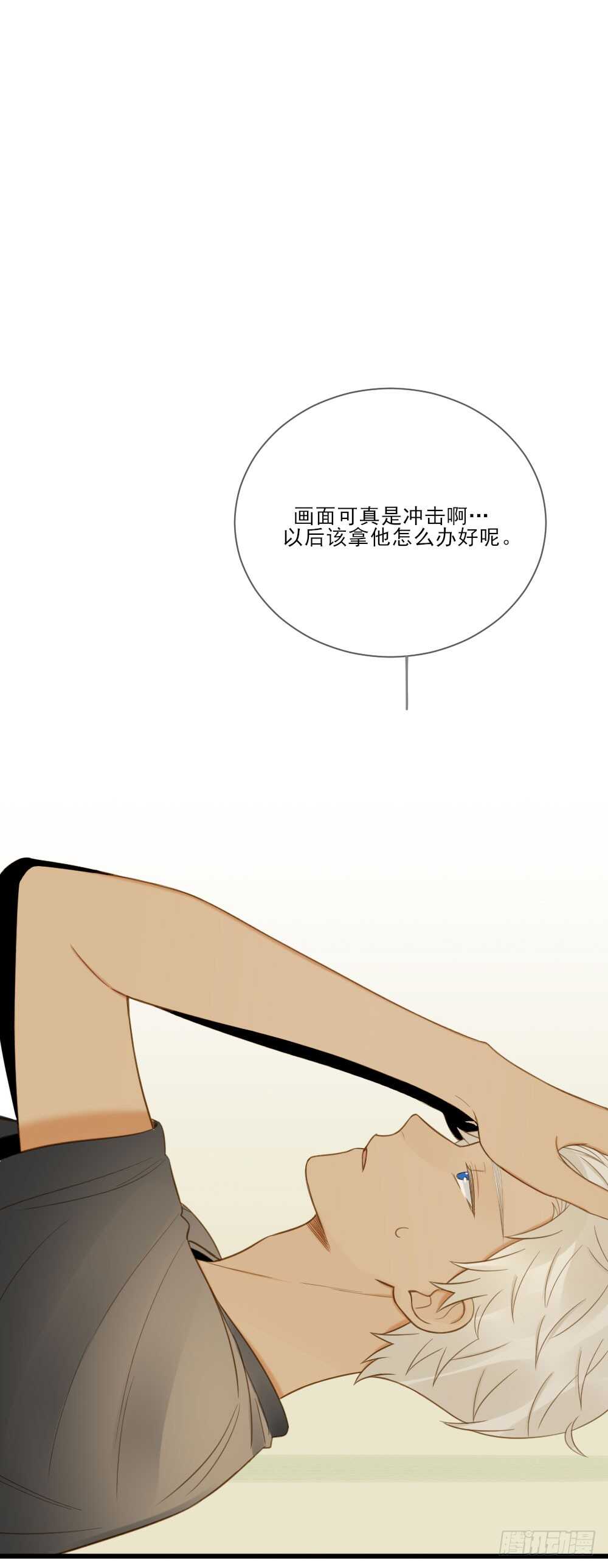 诞下龙种吧！韩漫全集-来我房间吗无删减无遮挡章节图片 