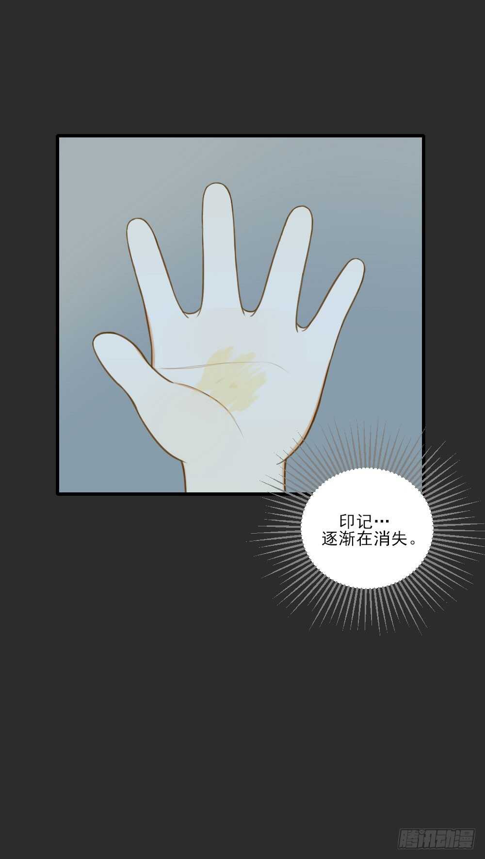 诞下龙种吧！韩漫全集-来我房间吗无删减无遮挡章节图片 
