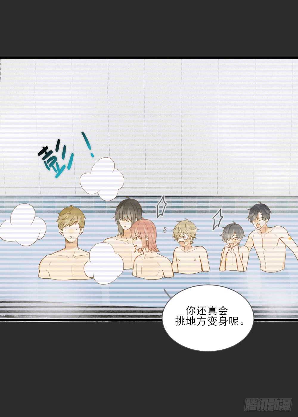 诞下龙种吧！韩漫全集-来我房间吗无删减无遮挡章节图片 