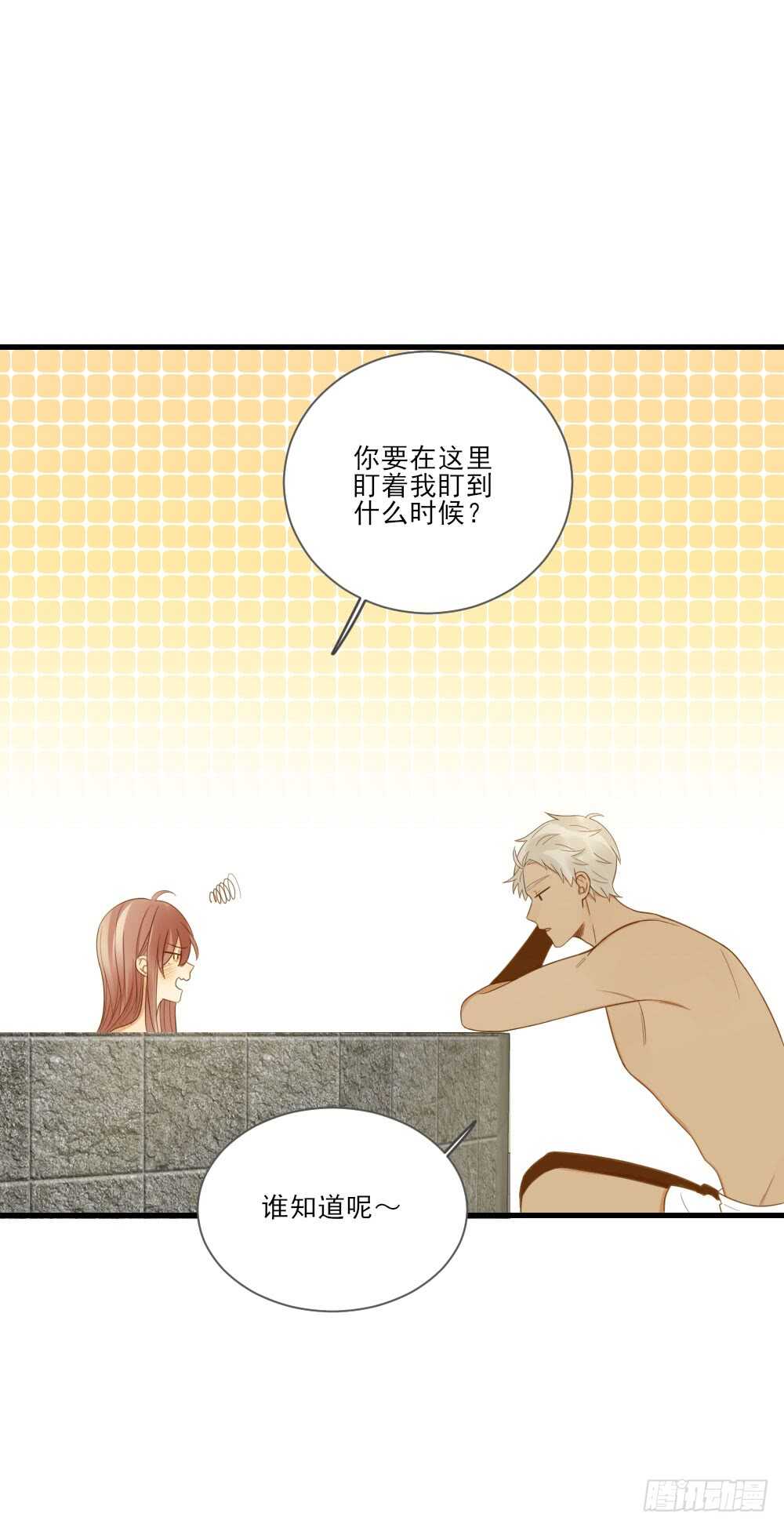 诞下龙种吧！韩漫全集-来我房间吗无删减无遮挡章节图片 