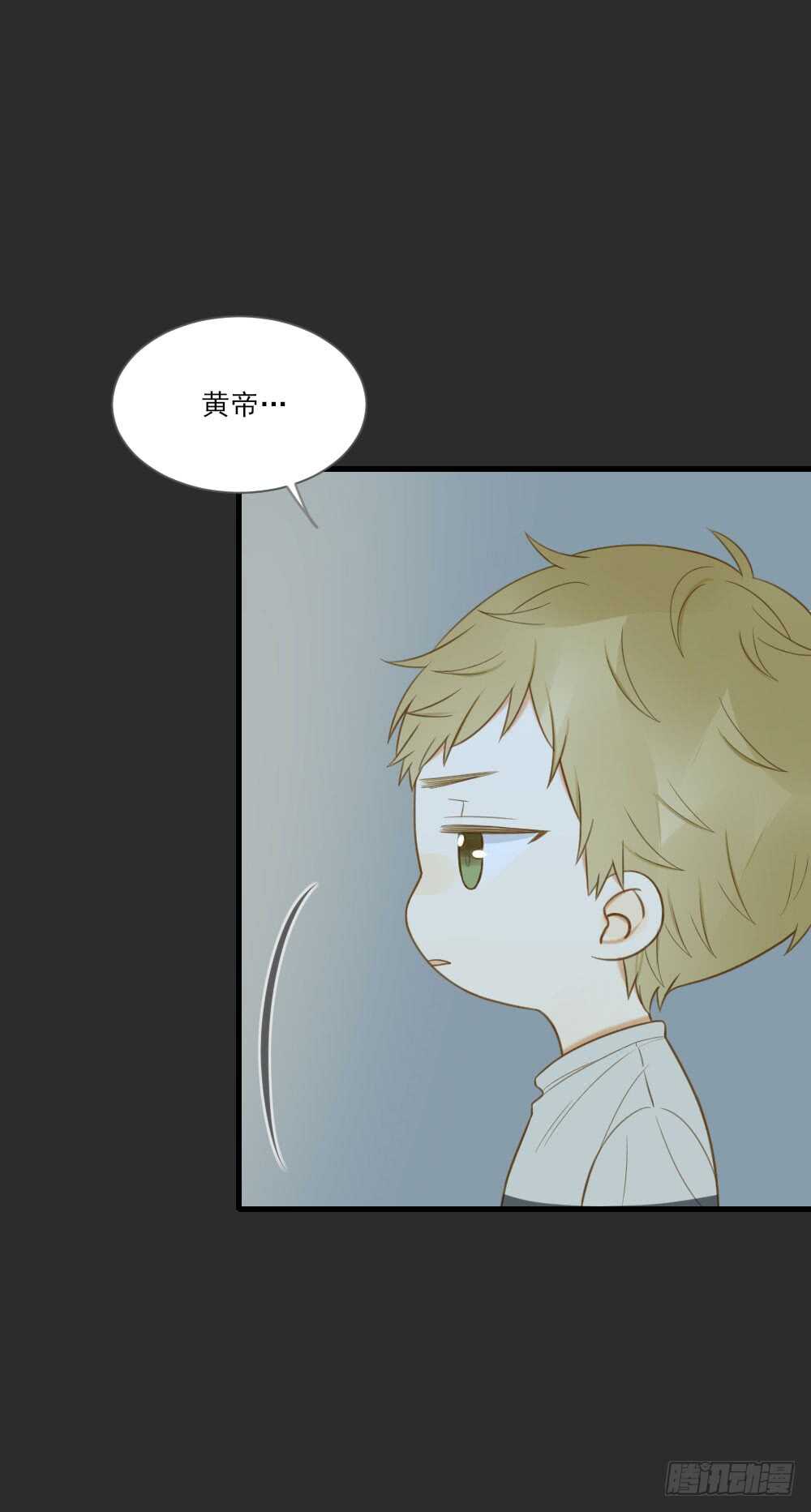 诞下龙种吧！韩漫全集-来我房间吗无删减无遮挡章节图片 