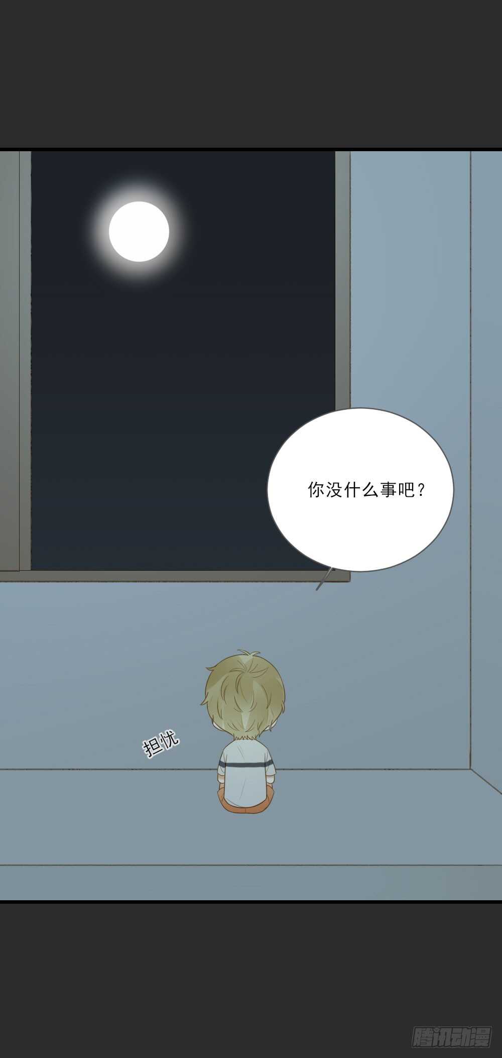 诞下龙种吧！韩漫全集-来我房间吗无删减无遮挡章节图片 
