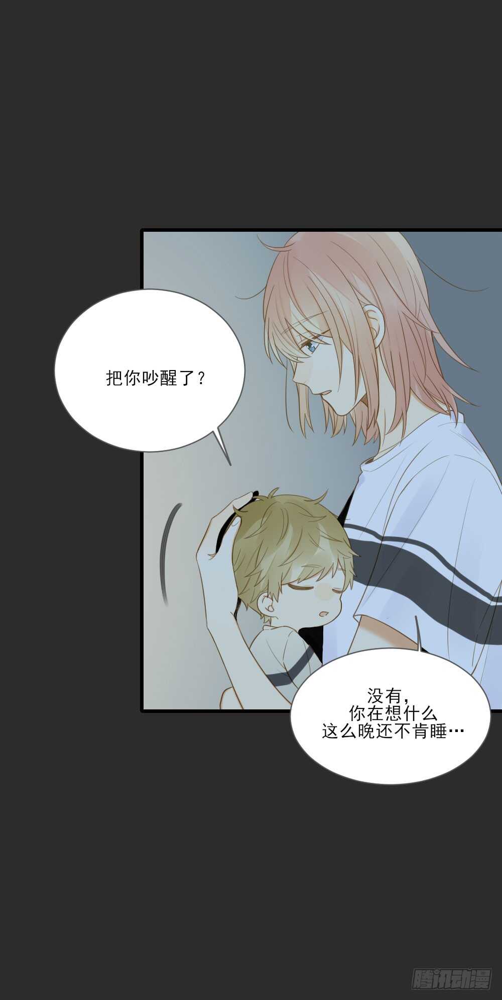 诞下龙种吧！韩漫全集-来我房间吗无删减无遮挡章节图片 