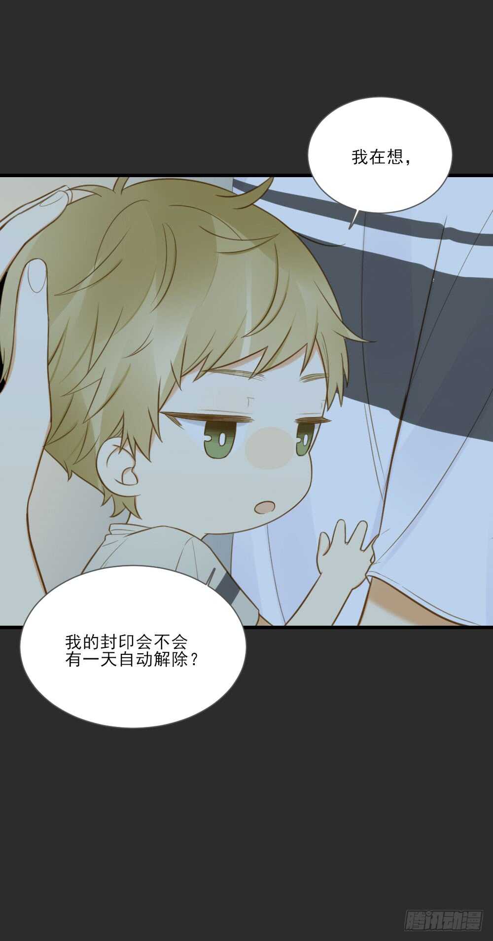 诞下龙种吧！韩漫全集-来我房间吗无删减无遮挡章节图片 