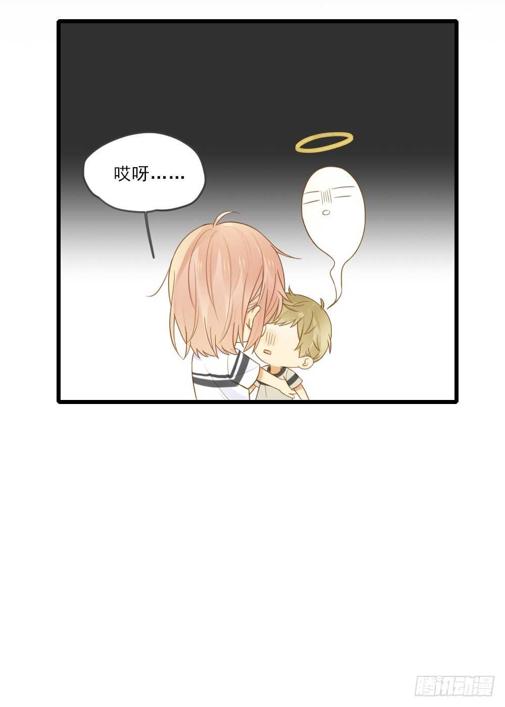 诞下龙种吧！韩漫全集-来我房间吗无删减无遮挡章节图片 