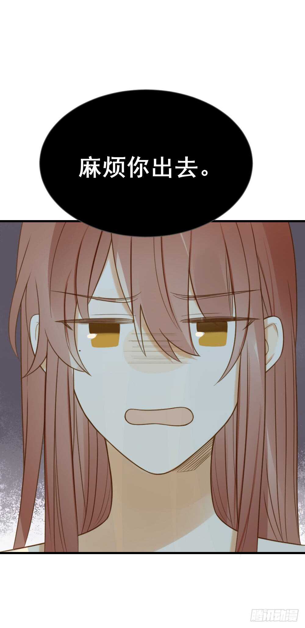 诞下龙种吧！韩漫全集-来我房间吗无删减无遮挡章节图片 