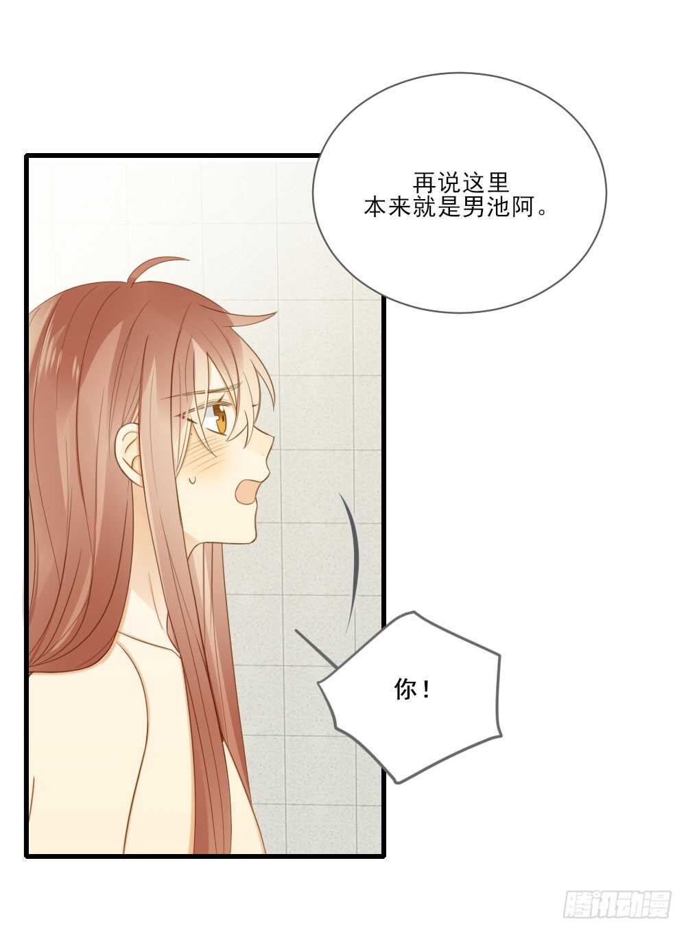 诞下龙种吧！韩漫全集-来我房间吗无删减无遮挡章节图片 