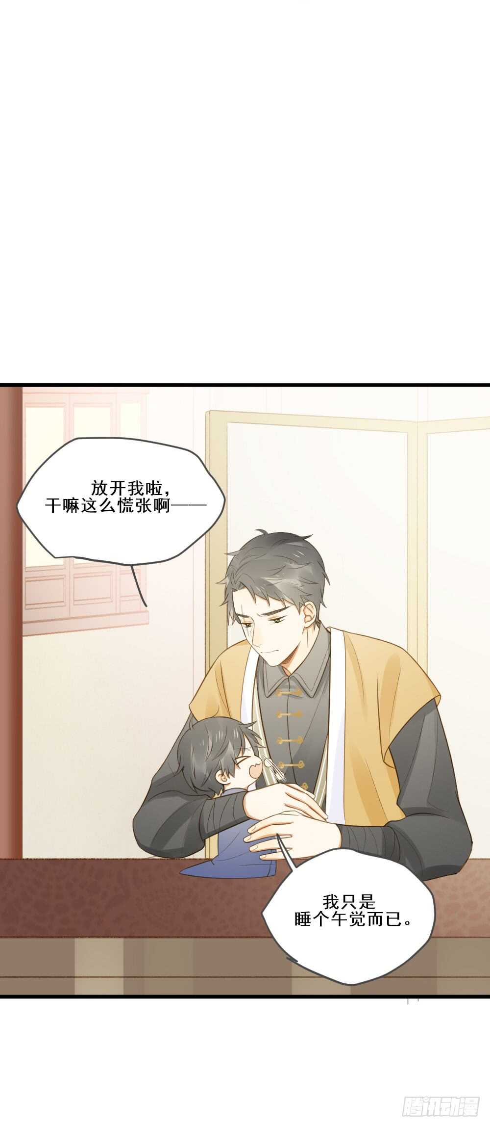 诞下龙种吧！韩漫全集-小凡与她的见面无删减无遮挡章节图片 
