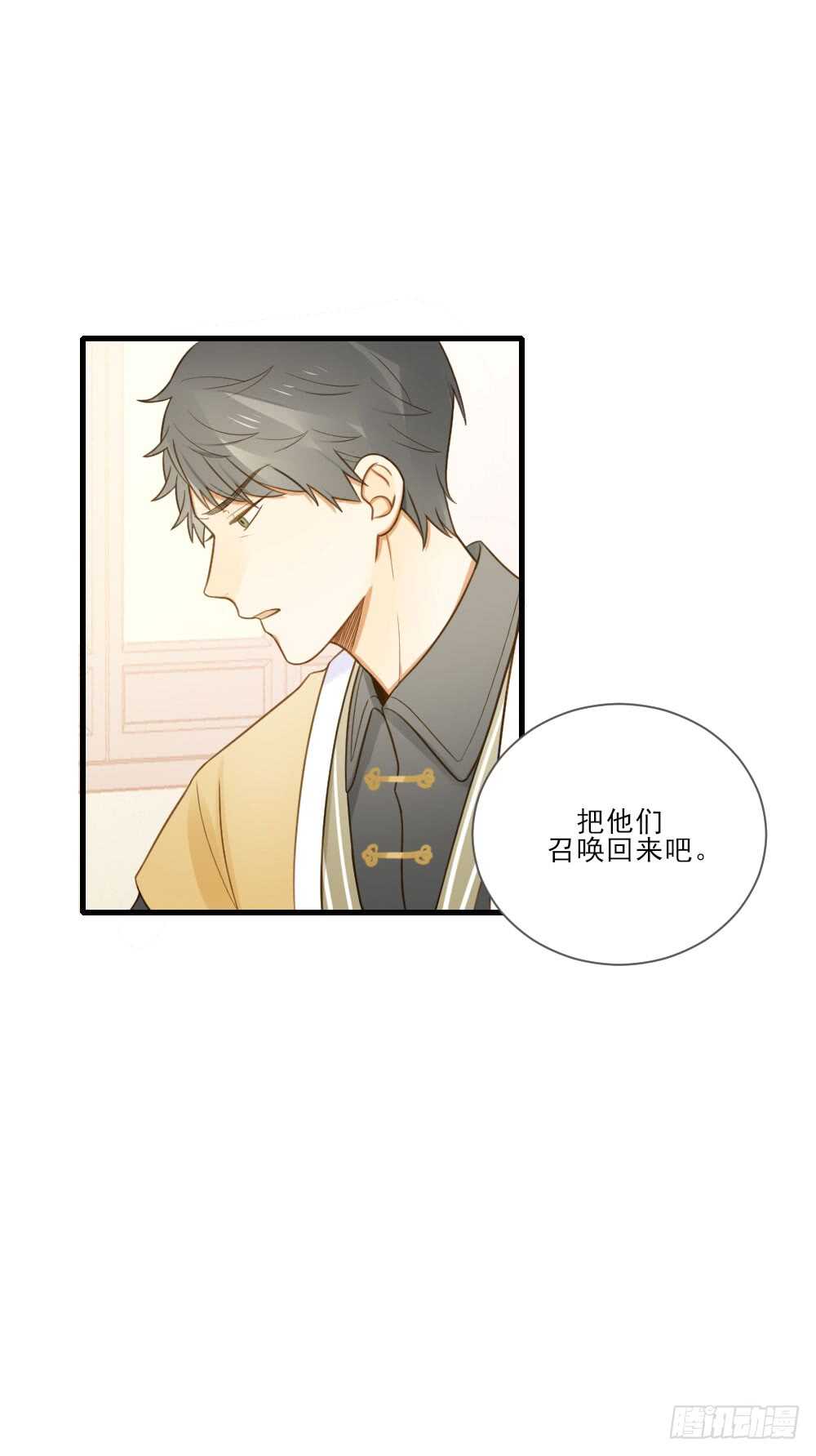 诞下龙种吧！韩漫全集-小凡与她的见面无删减无遮挡章节图片 