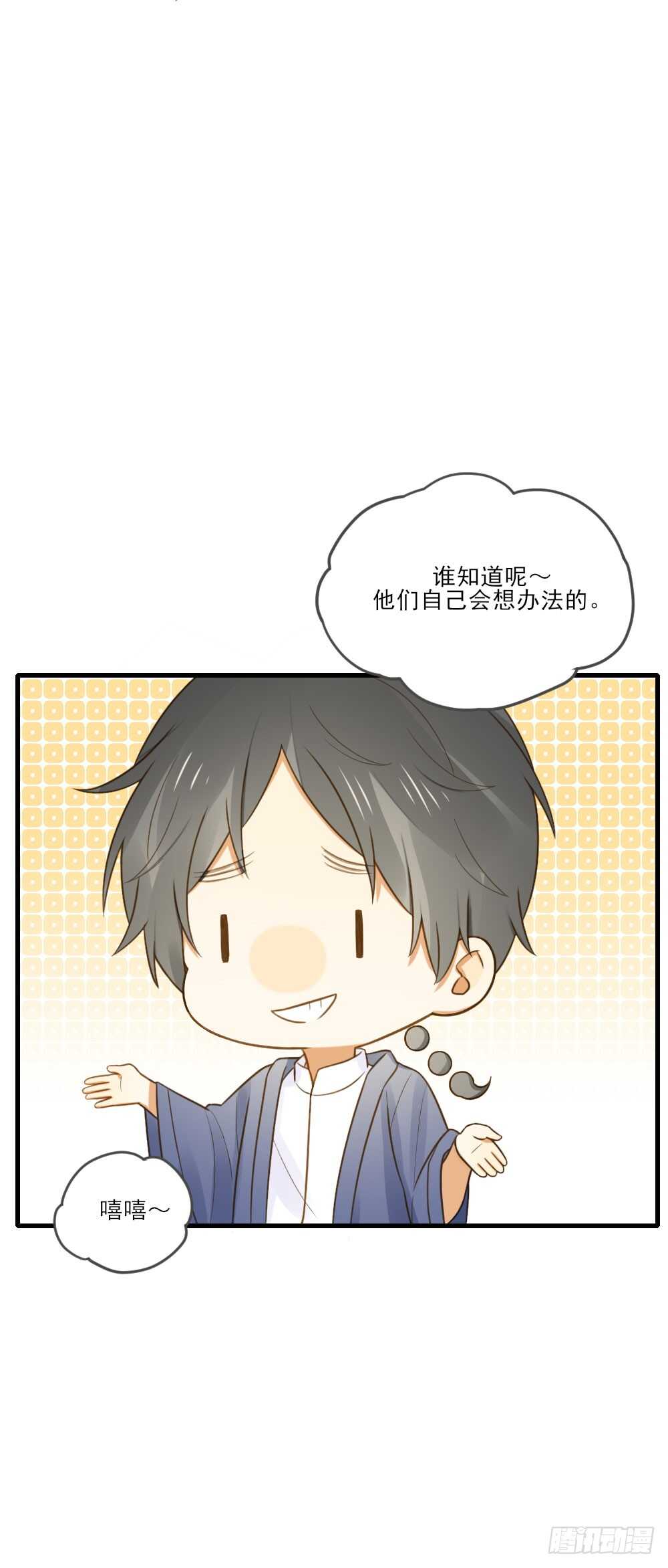 诞下龙种吧！韩漫全集-小凡与她的见面无删减无遮挡章节图片 