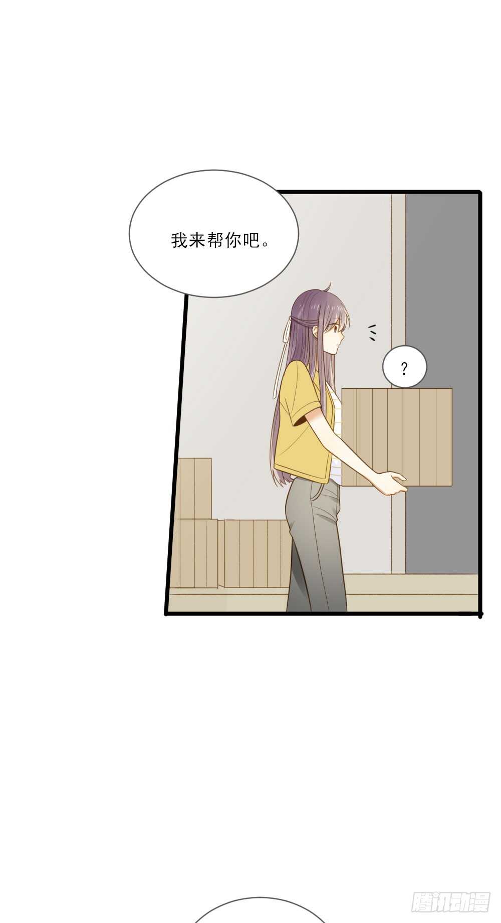 诞下龙种吧！韩漫全集-小凡与她的见面无删减无遮挡章节图片 