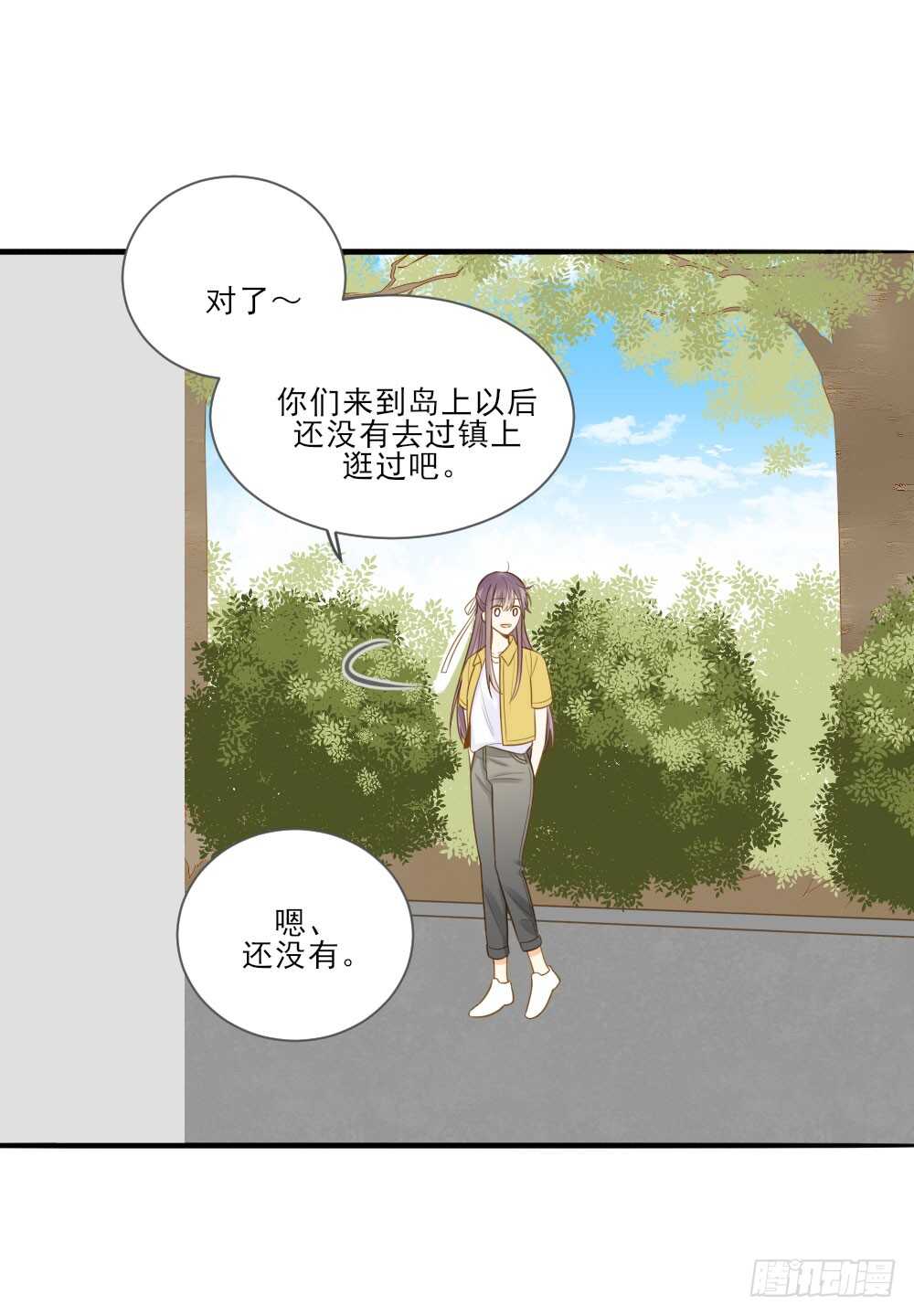 诞下龙种吧！韩漫全集-小凡与她的见面无删减无遮挡章节图片 