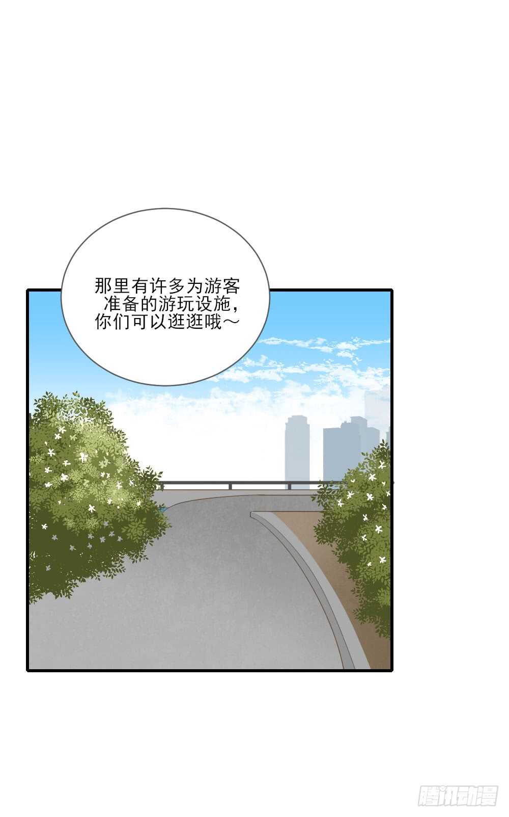 诞下龙种吧！韩漫全集-小凡与她的见面无删减无遮挡章节图片 