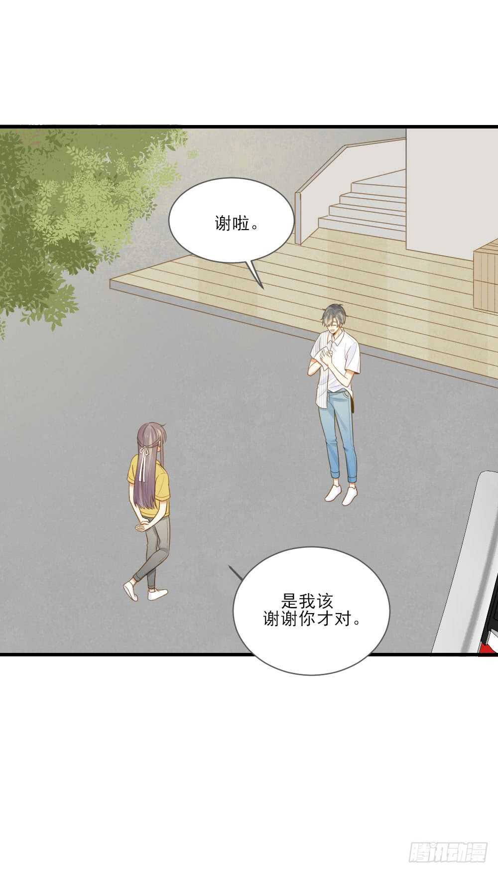 诞下龙种吧！韩漫全集-小凡与她的见面无删减无遮挡章节图片 