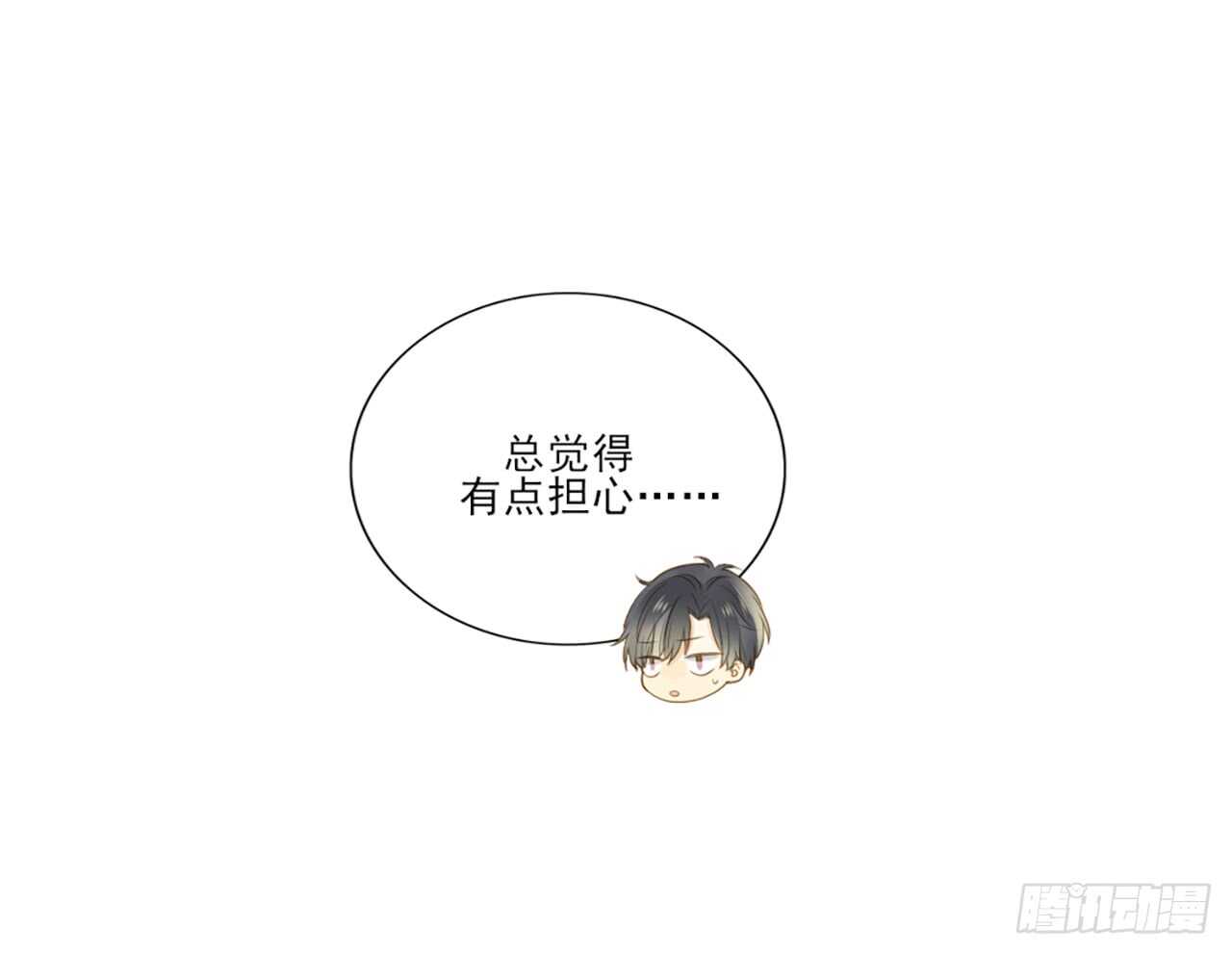 诞下龙种吧！韩漫全集-小凡与她的见面无删减无遮挡章节图片 