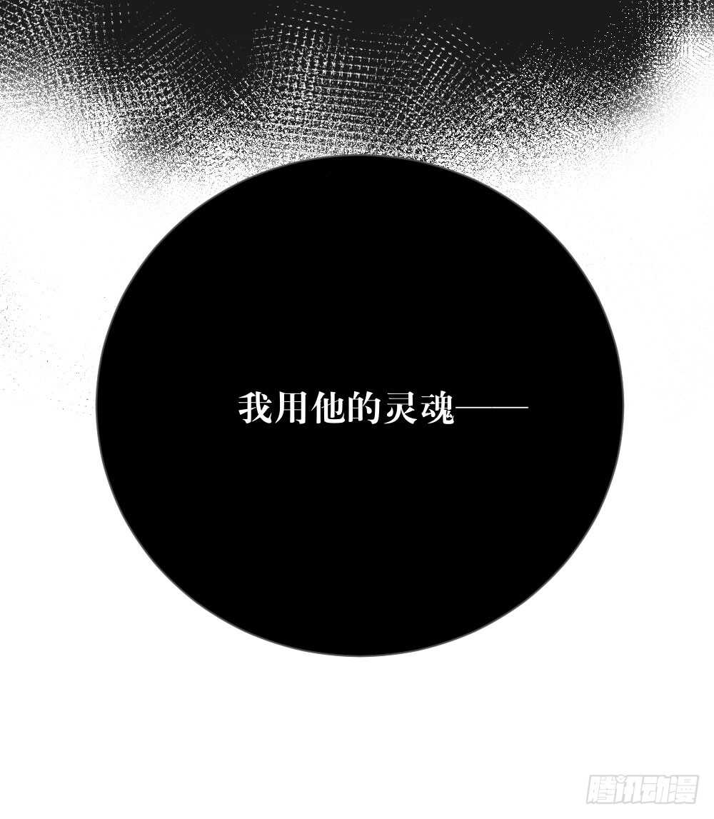 诞下龙种吧！韩漫全集-小凡与她的见面无删减无遮挡章节图片 