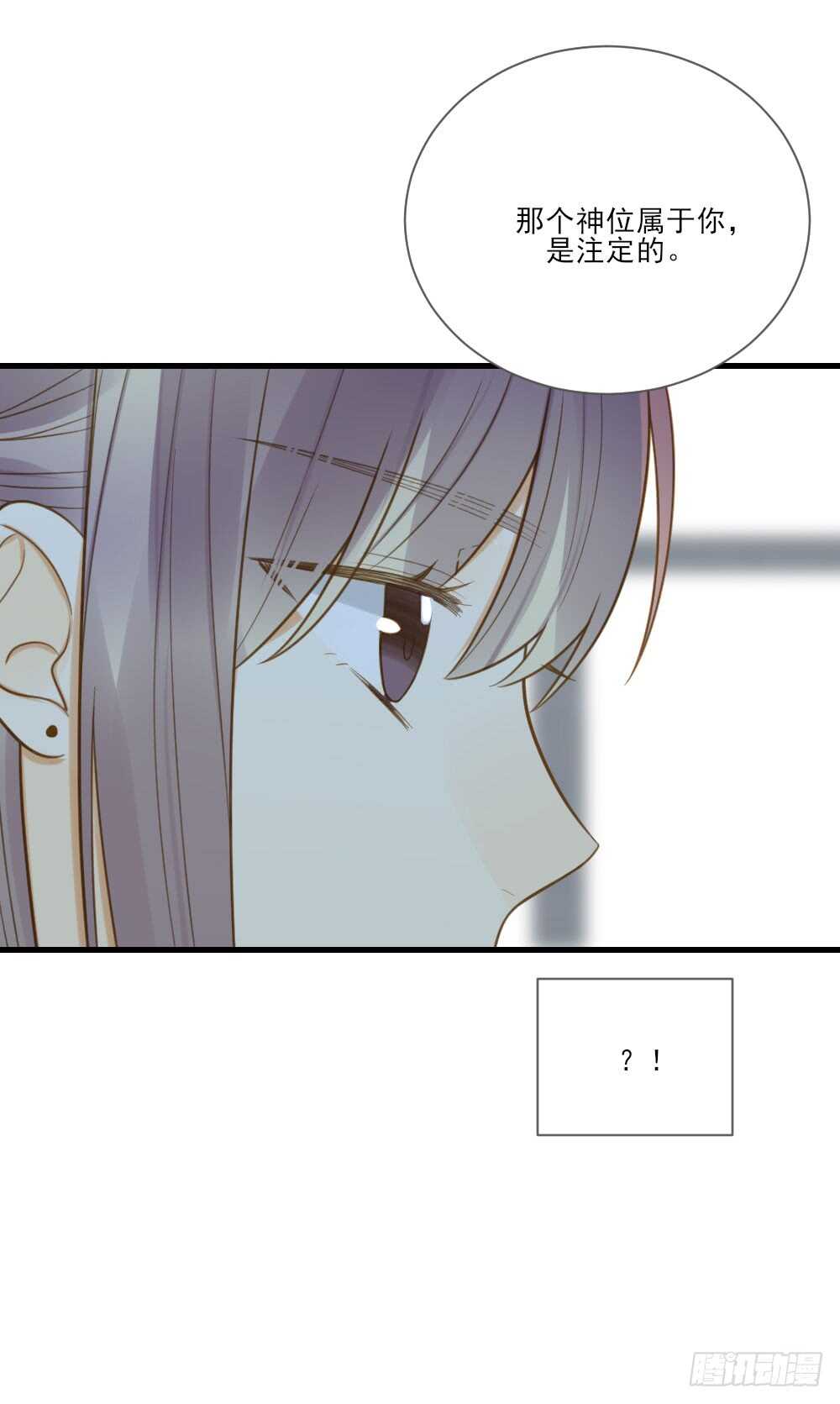诞下龙种吧！韩漫全集-小凡的灵魂无删减无遮挡章节图片 