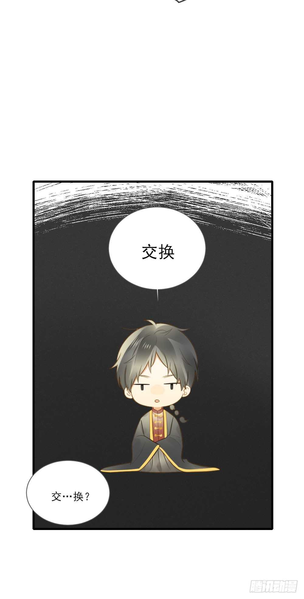 诞下龙种吧！韩漫全集-小凡的灵魂无删减无遮挡章节图片 