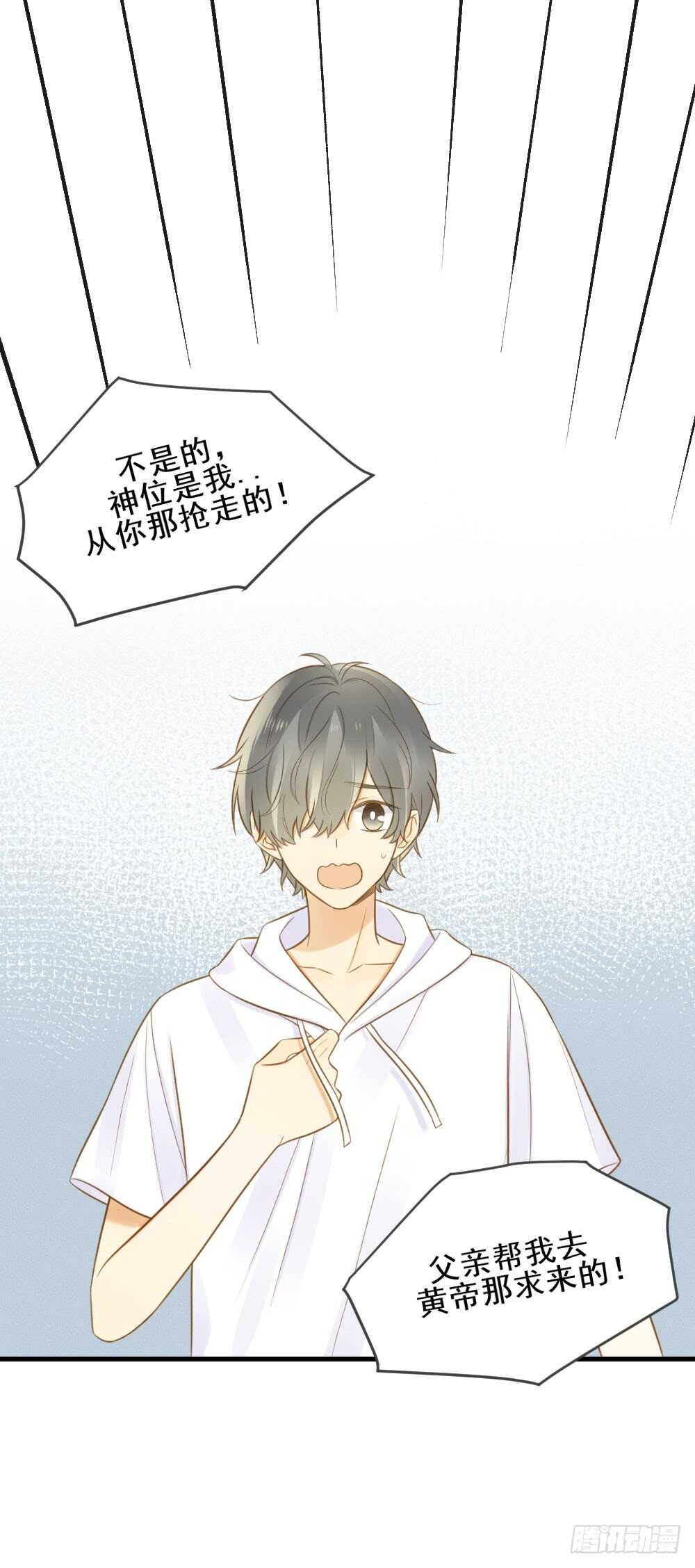 诞下龙种吧！韩漫全集-小凡的灵魂无删减无遮挡章节图片 