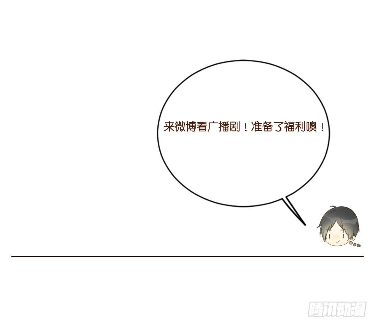 诞下龙种吧！韩漫全集-小凡的灵魂无删减无遮挡章节图片 
