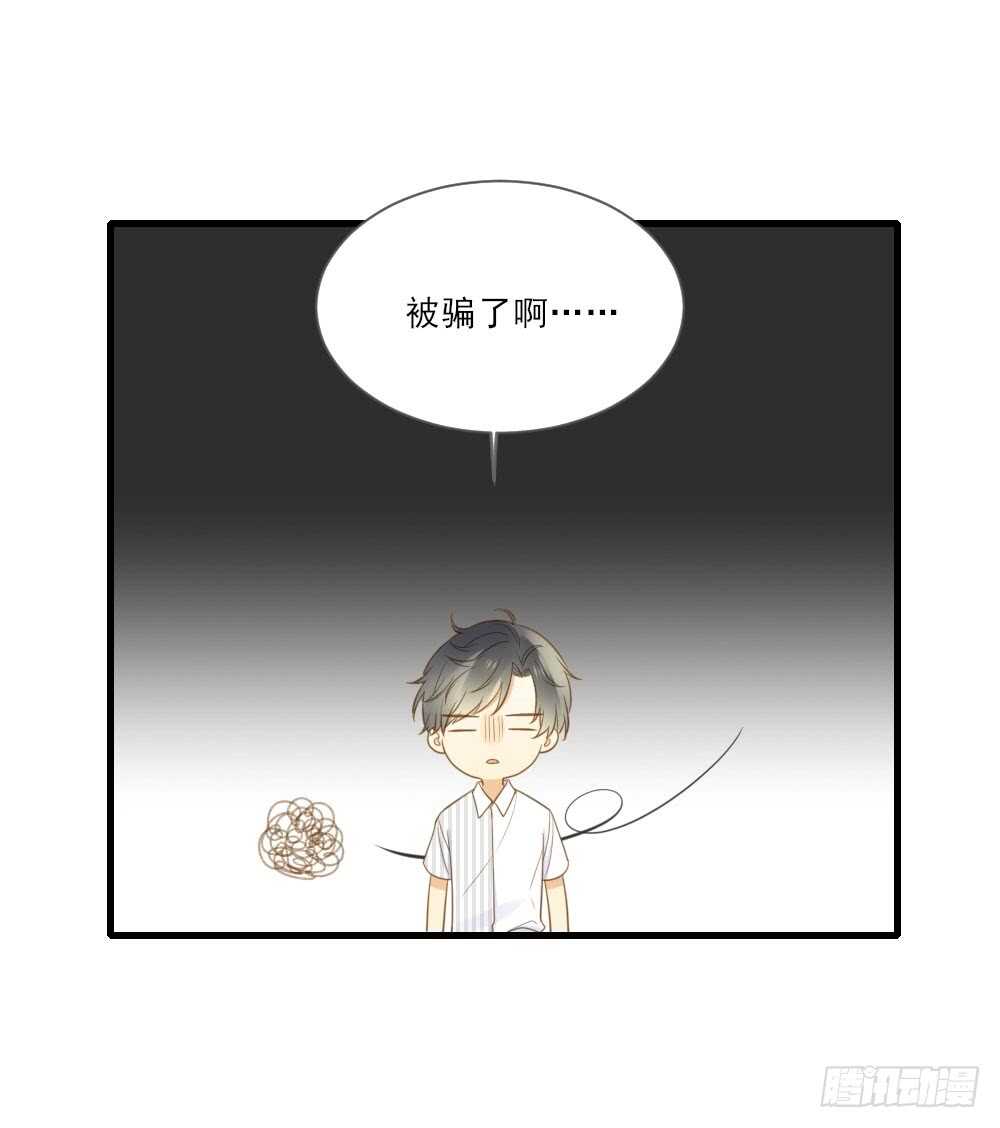 诞下龙种吧！韩漫全集-火火回忆1无删减无遮挡章节图片 