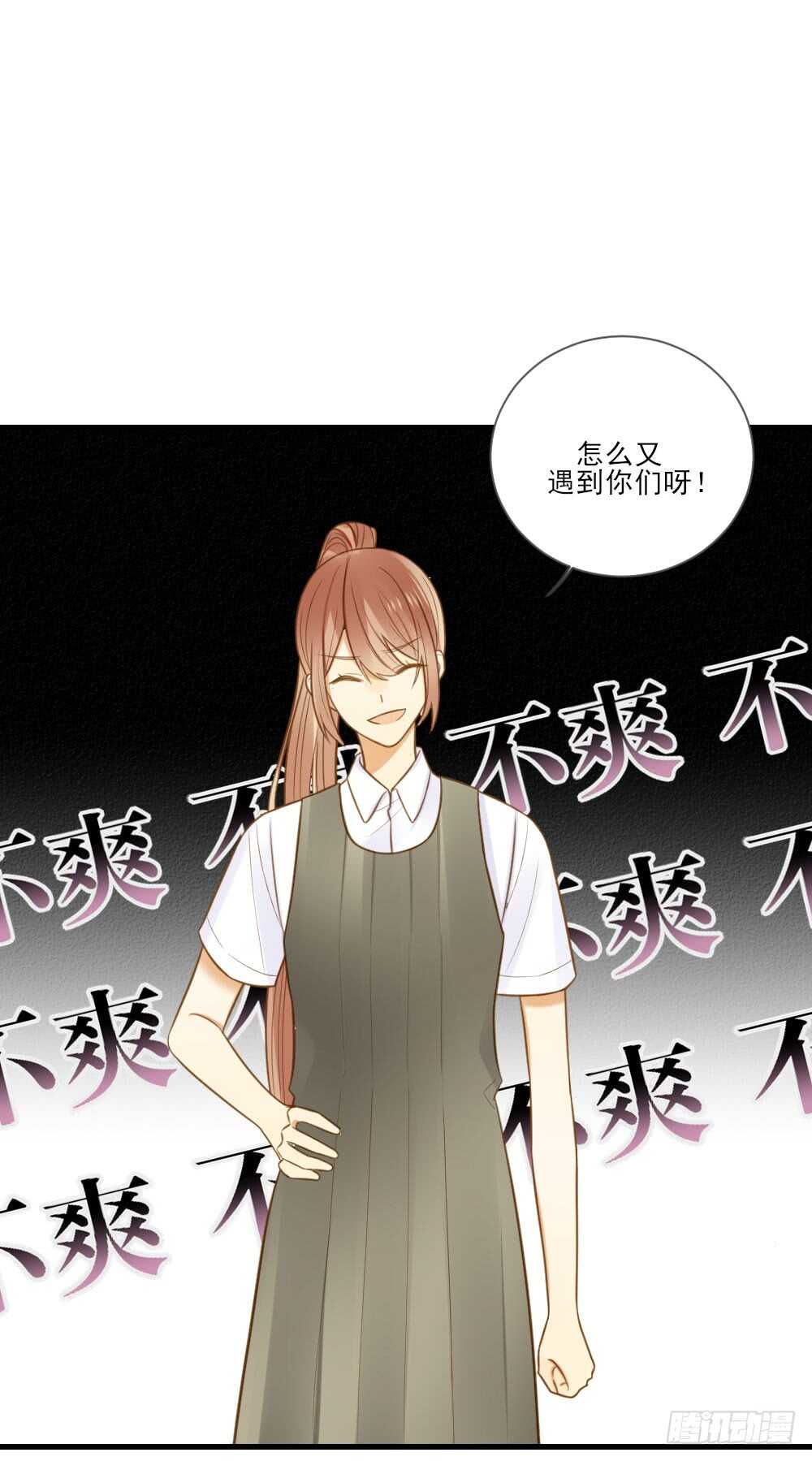 诞下龙种吧！韩漫全集-火火回忆1无删减无遮挡章节图片 
