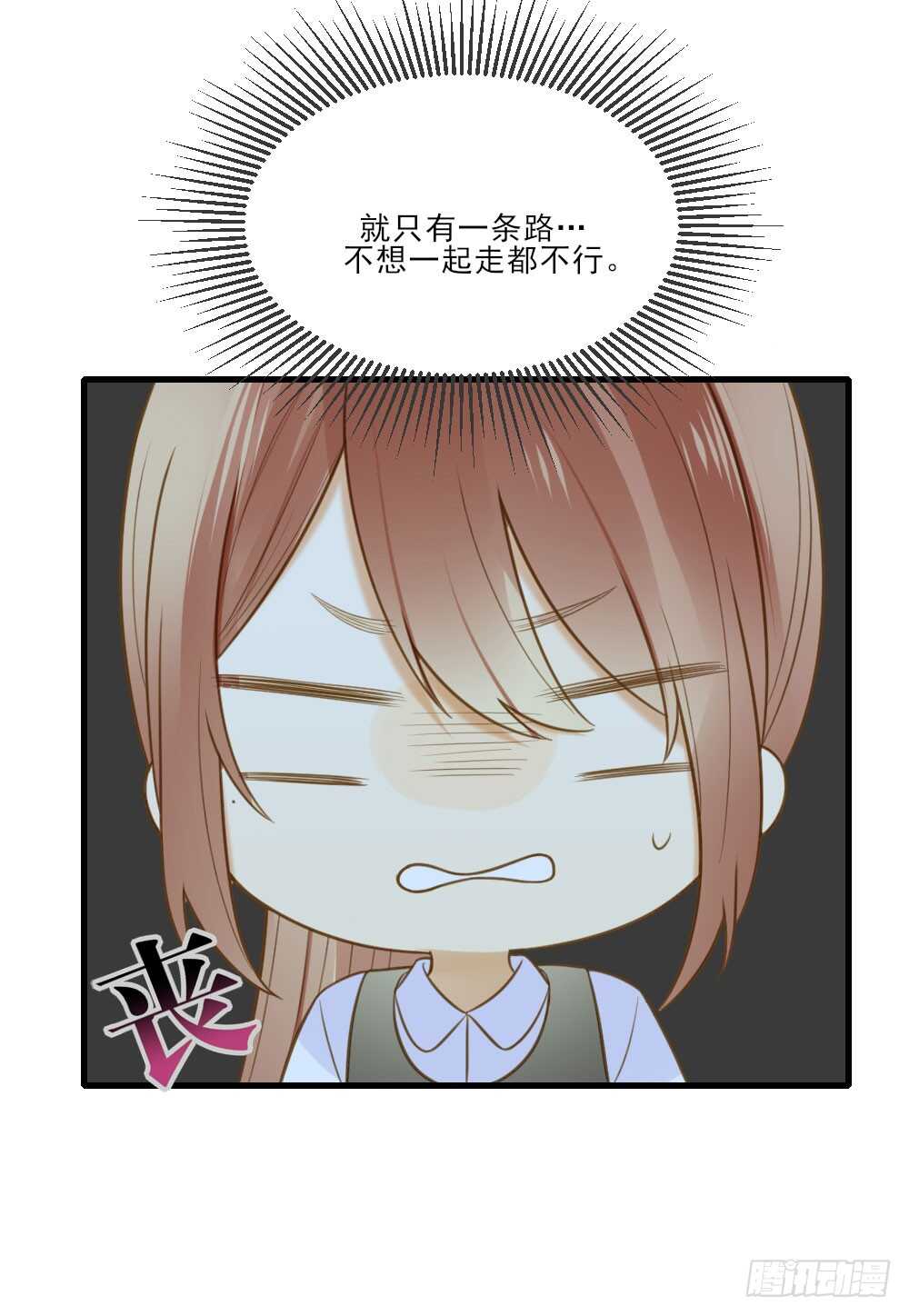 诞下龙种吧！韩漫全集-火火回忆1无删减无遮挡章节图片 