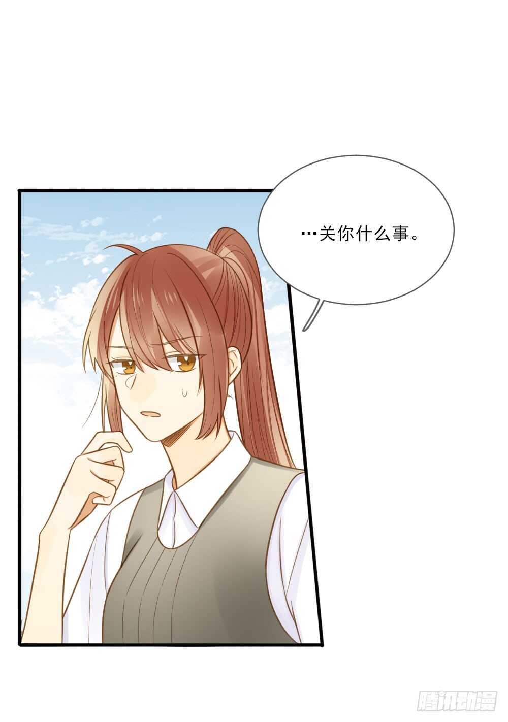 诞下龙种吧！韩漫全集-火火回忆1无删减无遮挡章节图片 