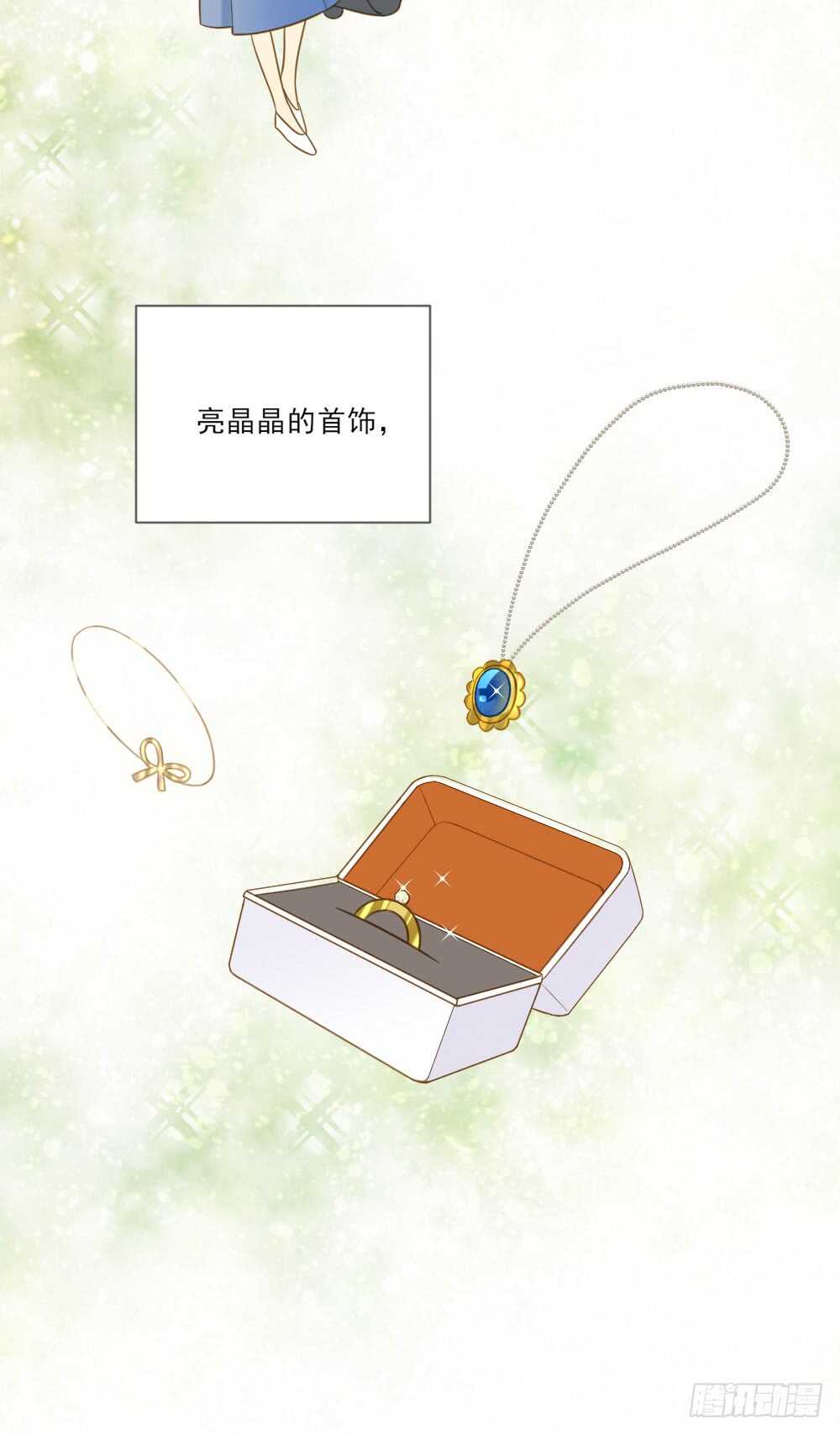 诞下龙种吧！韩漫全集-火火回忆1无删减无遮挡章节图片 