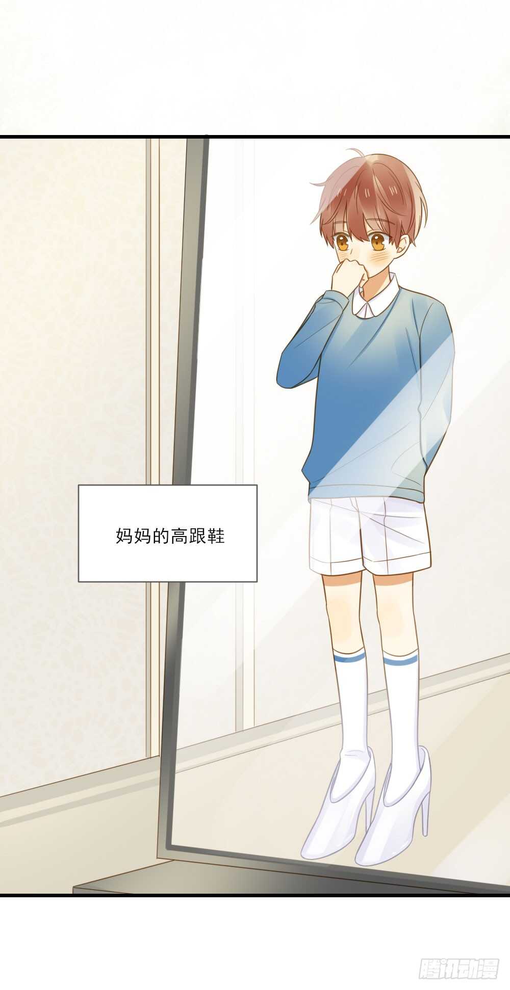 诞下龙种吧！韩漫全集-火火回忆1无删减无遮挡章节图片 