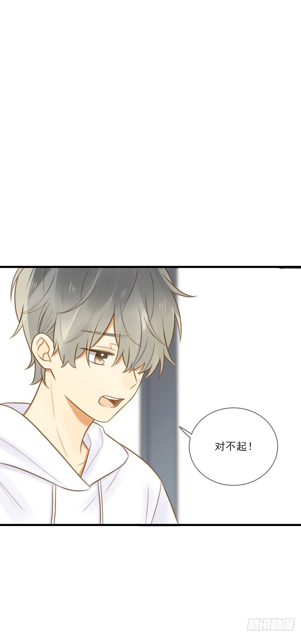 诞下龙种吧！韩漫全集-火火回忆1无删减无遮挡章节图片 