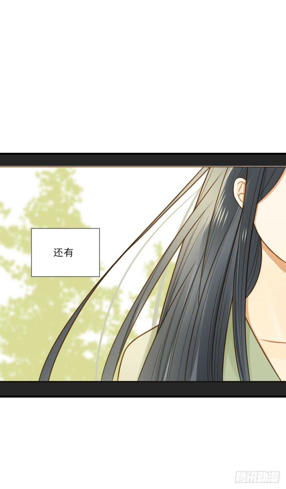 诞下龙种吧！韩漫全集-火火回忆1无删减无遮挡章节图片 