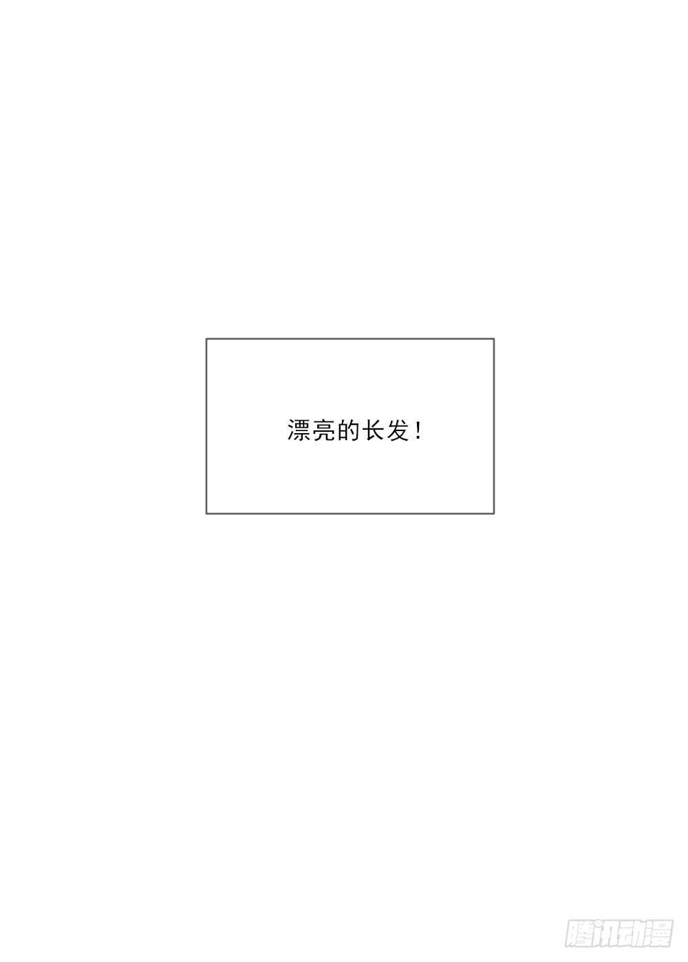 诞下龙种吧！韩漫全集-火火回忆1无删减无遮挡章节图片 