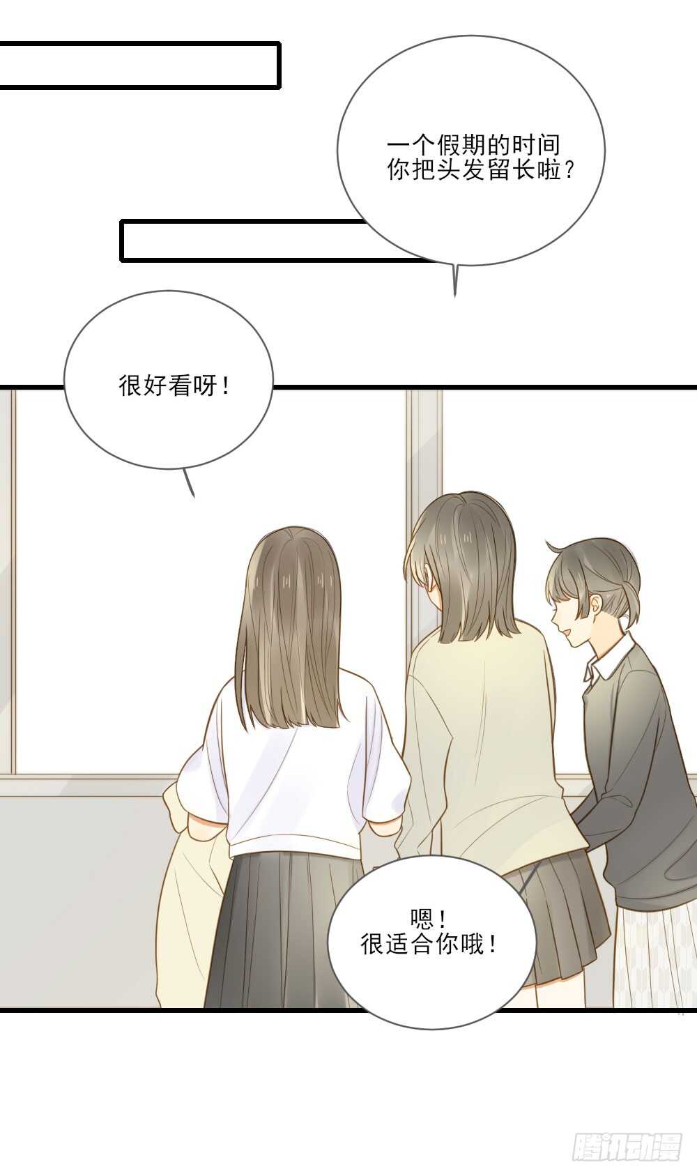 诞下龙种吧！韩漫全集-火火回忆1无删减无遮挡章节图片 
