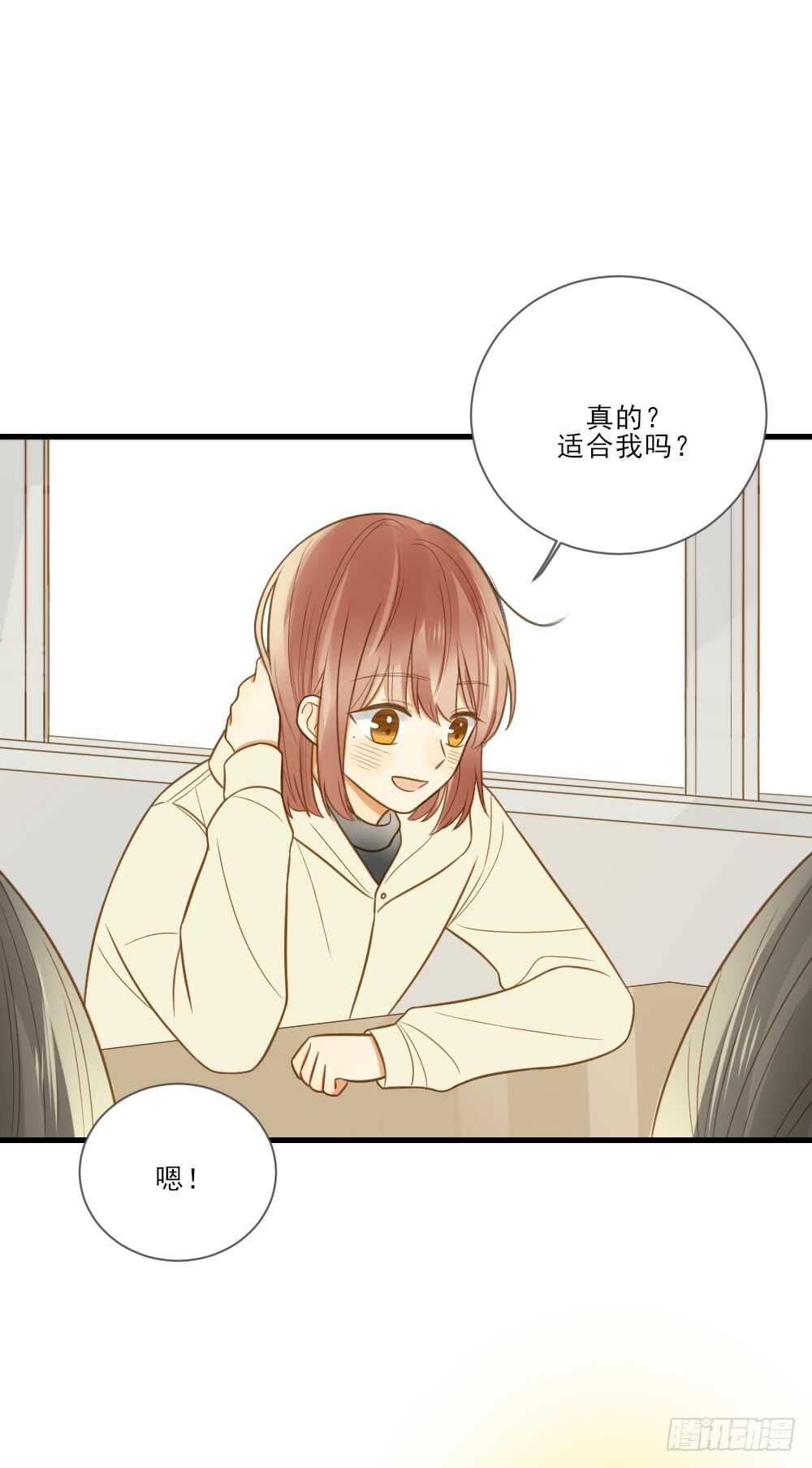 诞下龙种吧！韩漫全集-火火回忆1无删减无遮挡章节图片 