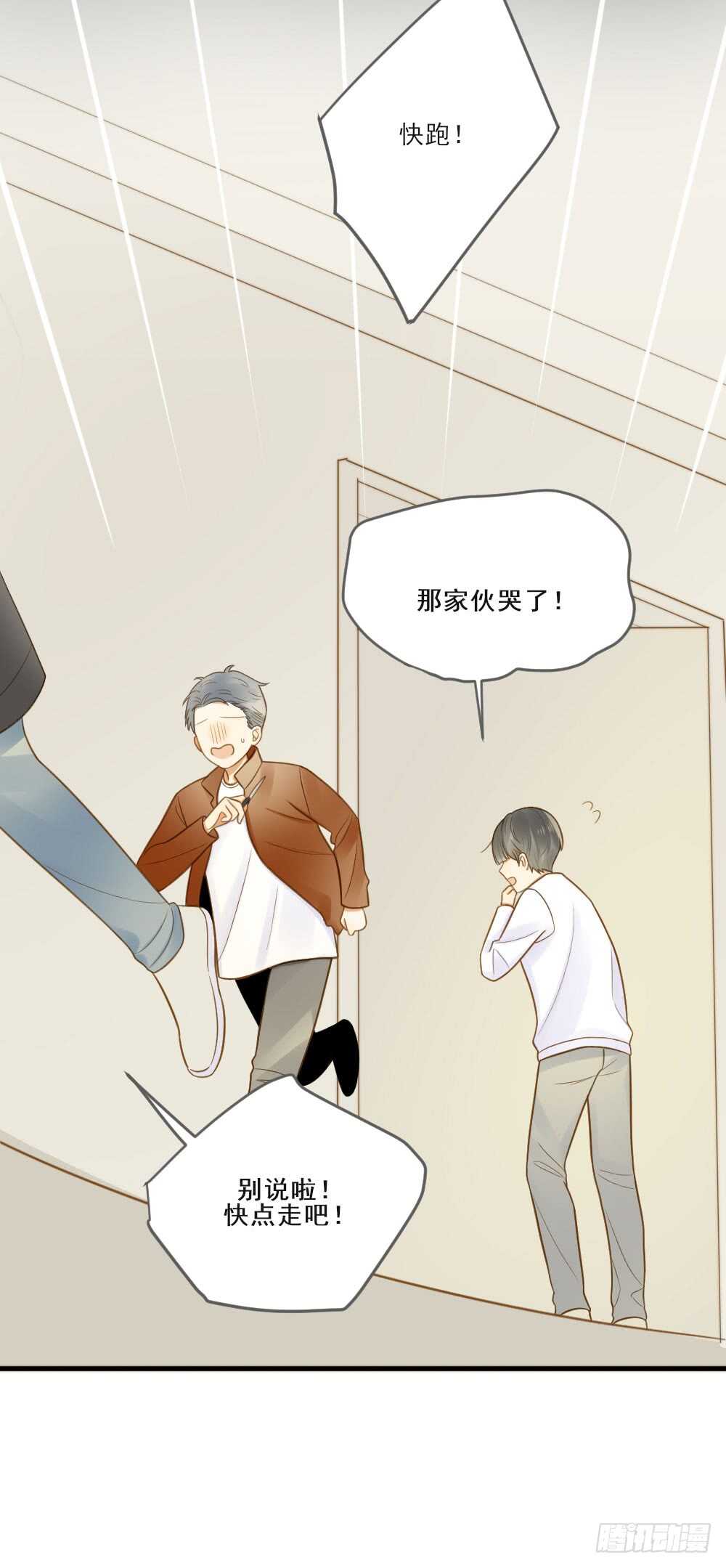 诞下龙种吧！韩漫全集-火火回忆1无删减无遮挡章节图片 