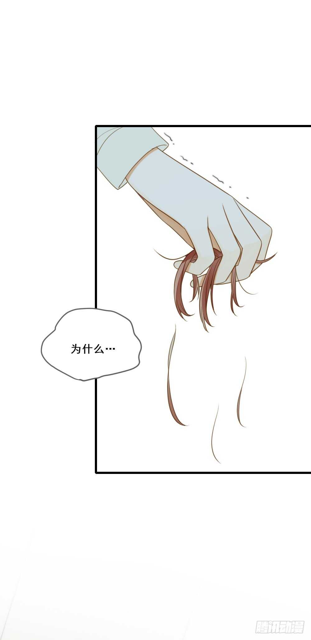 诞下龙种吧！韩漫全集-火火回忆1无删减无遮挡章节图片 
