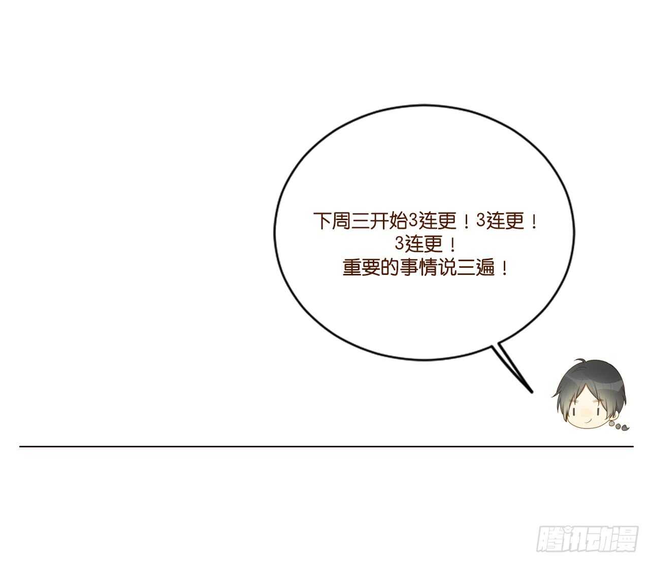 诞下龙种吧！韩漫全集-火火回忆1无删减无遮挡章节图片 