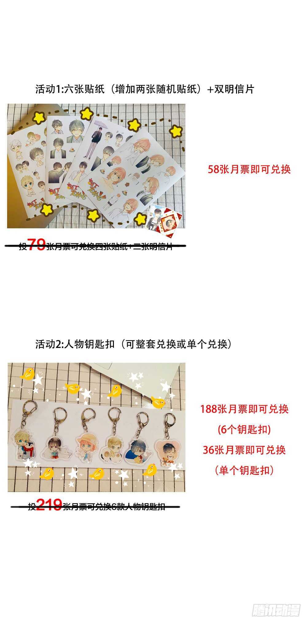 诞下龙种吧！韩漫全集-火火回忆1无删减无遮挡章节图片 