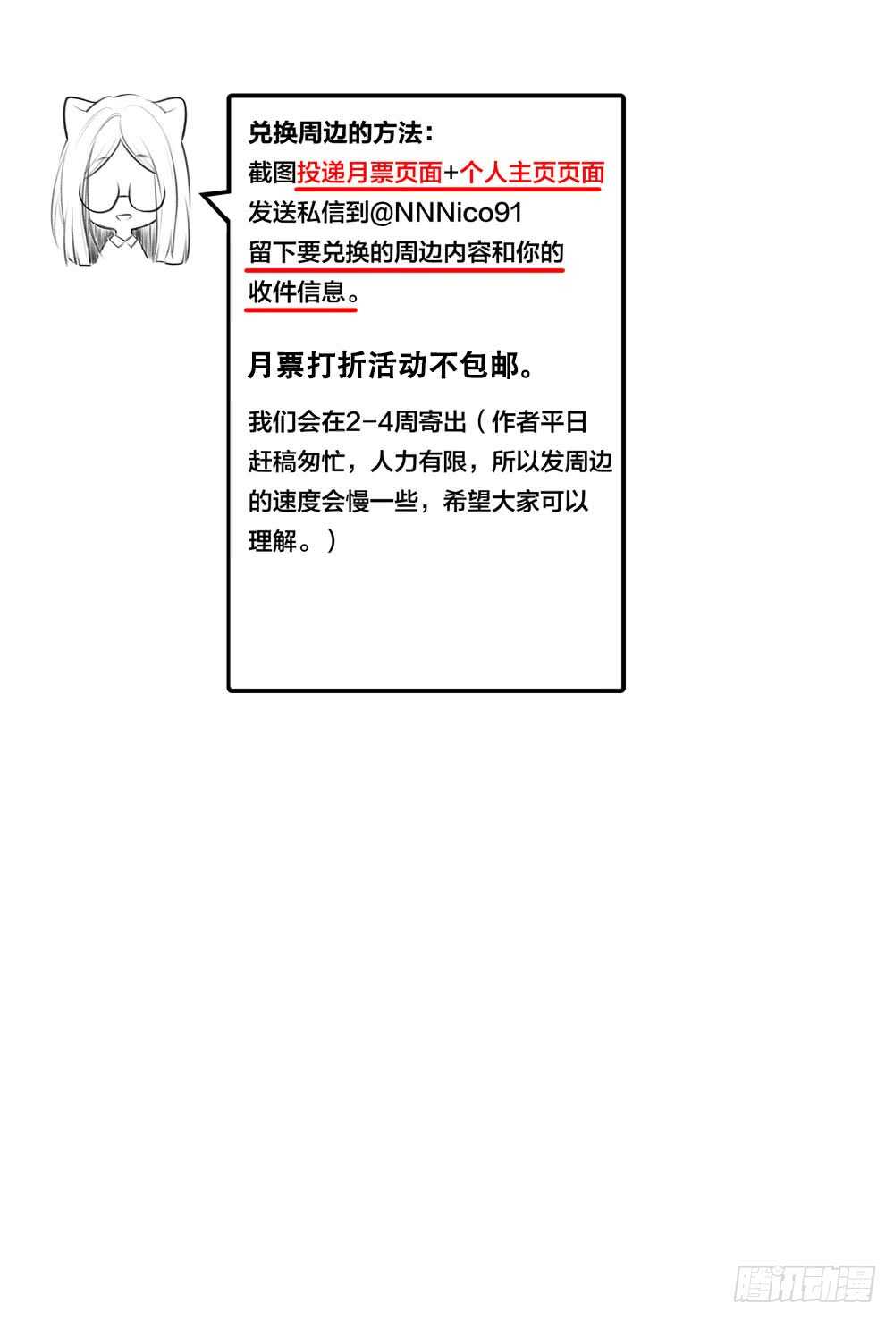 诞下龙种吧！韩漫全集-火火回忆1无删减无遮挡章节图片 