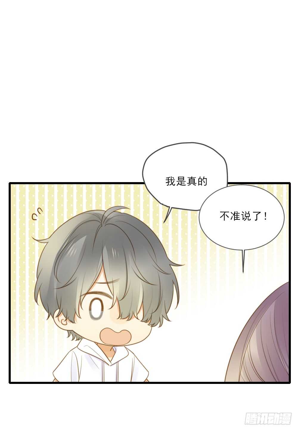 诞下龙种吧！韩漫全集-火火回忆1无删减无遮挡章节图片 