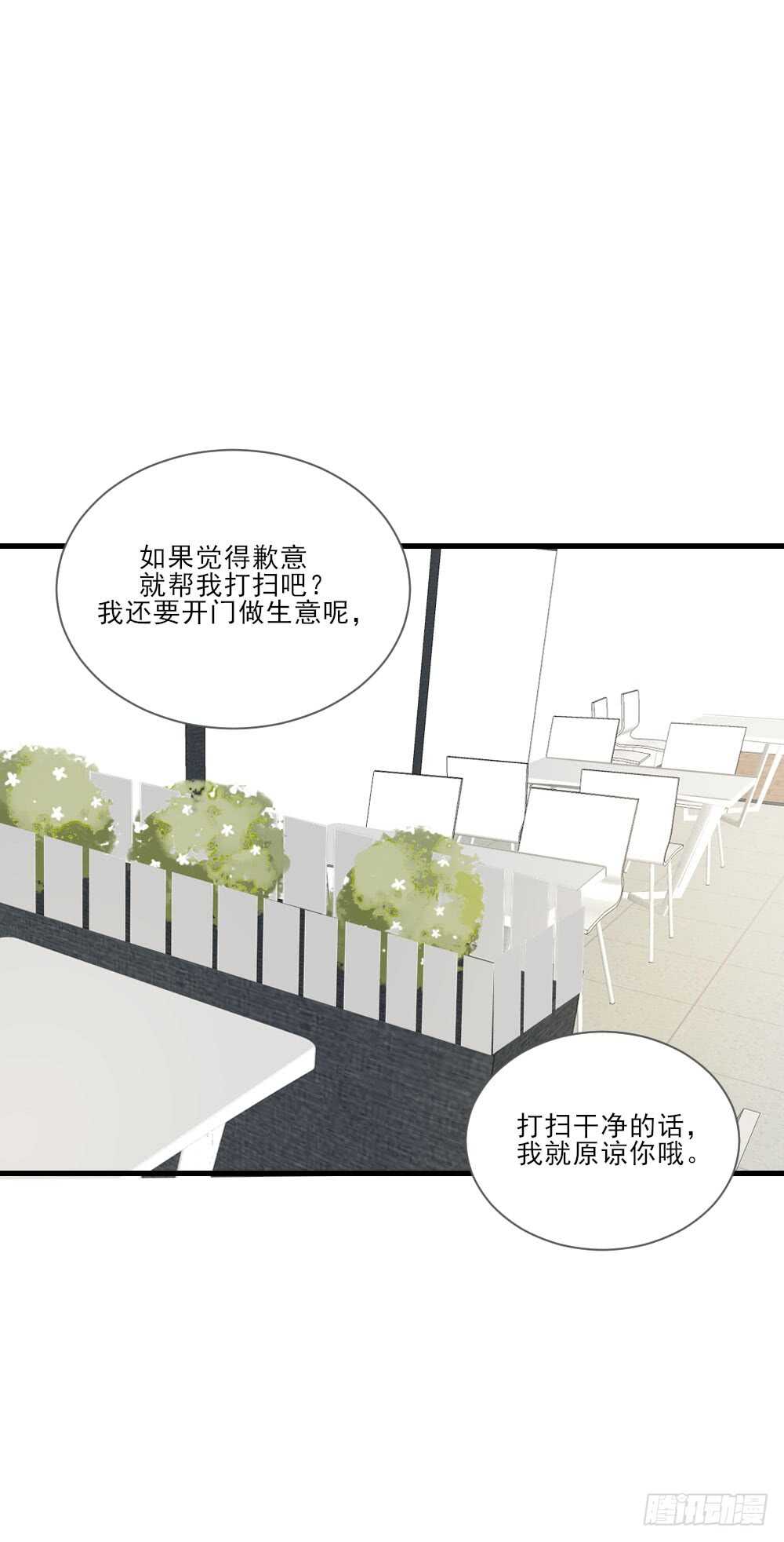 诞下龙种吧！韩漫全集-火火回忆1无删减无遮挡章节图片 