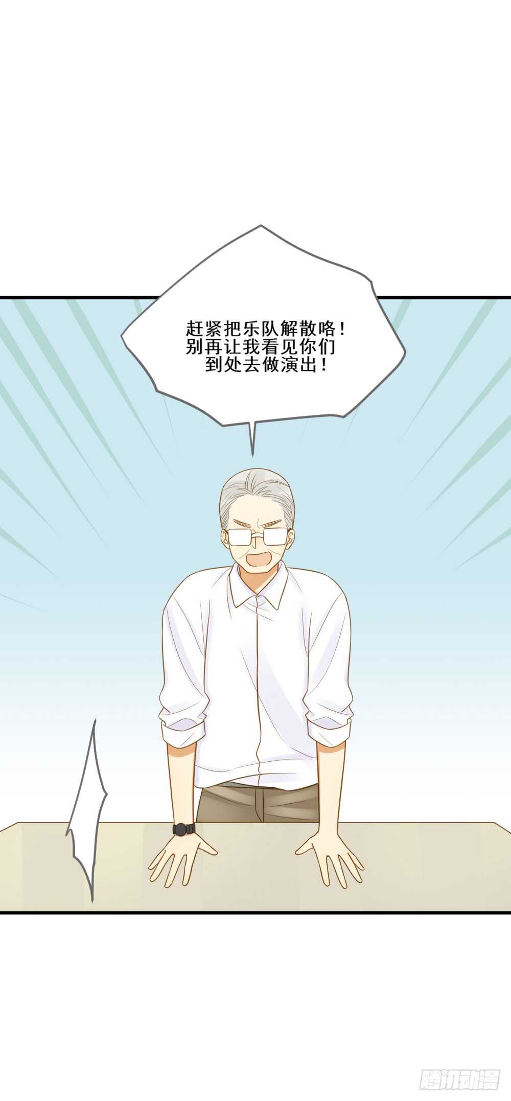 诞下龙种吧！韩漫全集-第一次相遇无删减无遮挡章节图片 