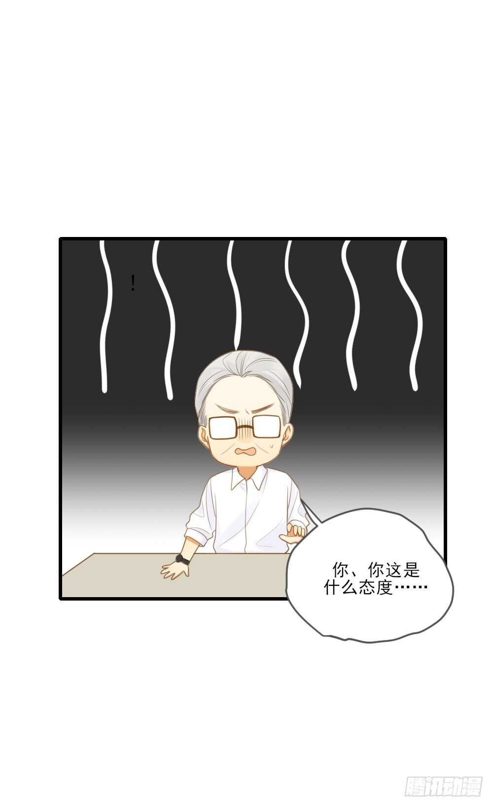 诞下龙种吧！韩漫全集-第一次相遇无删减无遮挡章节图片 
