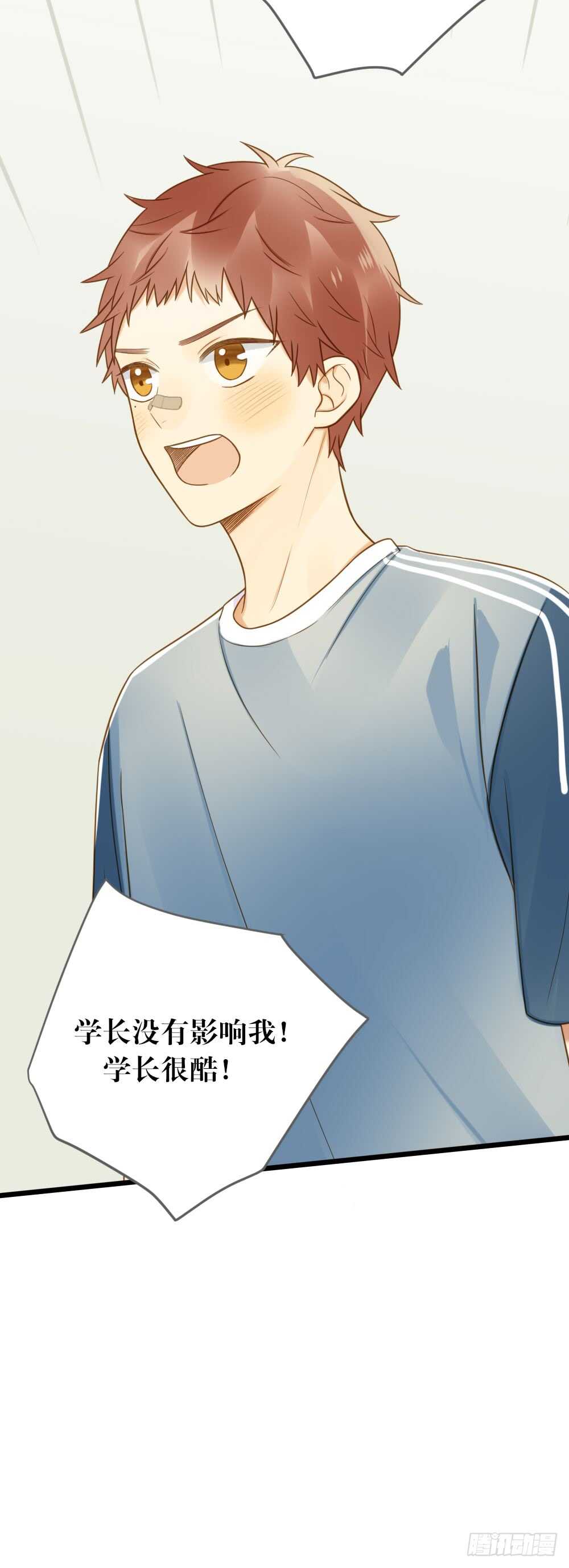诞下龙种吧！韩漫全集-第一次相遇无删减无遮挡章节图片 