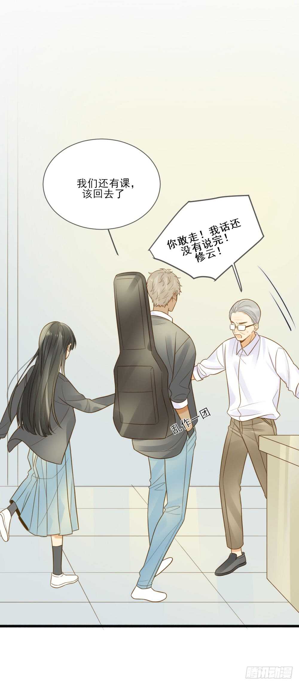 诞下龙种吧！韩漫全集-第一次相遇无删减无遮挡章节图片 